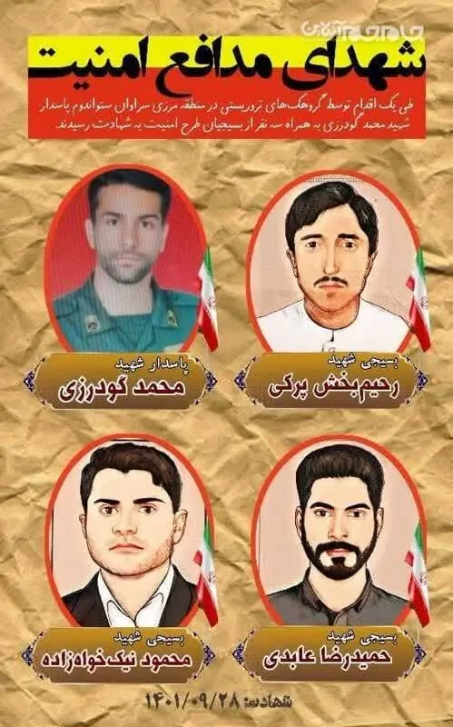پیام فرمانده و مسئولان تیپ 44 قمر بنی‌هاشم علیه السلام
