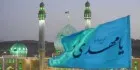 بانگ «یا مهدی ادرکنی» ساعت 21 شب نیمـه شعبان طنین انداز خواهد شد