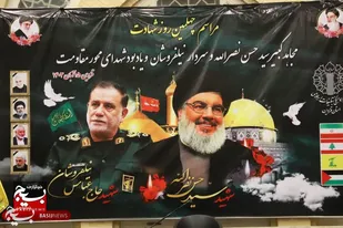 برگزاری مراسم گرامیداشت چهلمین روز شهادت اسطوره مقاومت سید حسن نصرالله و جمعی از فرماندهان محور مقاومت در قزوین&nbsp;