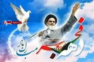 انقلاب اسلامی متعلق به همه کشورهاست
