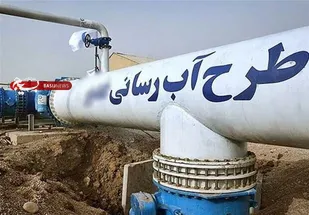 برگزاری جلسه جهاد آبرسانی به روستاهای محروم استان سمنان