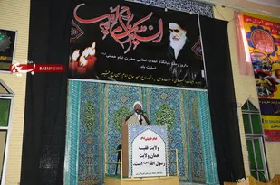 گرامیداشت ارتحال امام خمینی (ره) در قیروکارزین برگزار شد