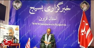 قطعه قطعه شدیم اما خاک به دشمن ندادیم&nbsp;
