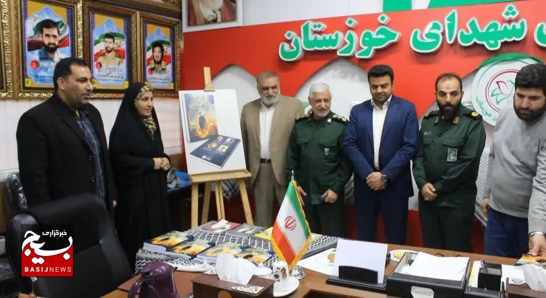 رونمایی از کتاب 