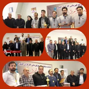 کسب مقام سوم شطرنج بازان کارگری زنجان در مسابقات قهرمانی کشور