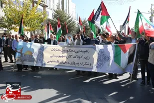 اعلام حمایت مردم چهارمحال وبختیاری از زنان و کودکان فلسطینی