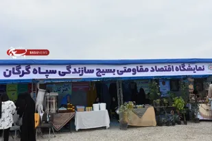 بازدید فرمانده سپاه گرگان از نمایشگاه اقتصاد مقاومتی با نگاه رشد تولید
