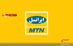 مشکلات شبکه ایرانسل صدای مردم شهرستان عسلویه در درآورد