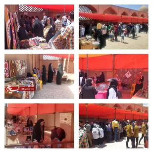 نمایشگاه صنایع دستی و تولیدات خانگی