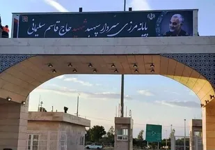 زائران اربعین به مرز مهران مراجعه نکنند/ عودت ۹۵۷ مراجعه&zwnj;کننده در ۴۸ ساعت گذشته