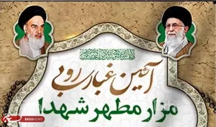 تجدید میثاق با شهدا در روستاهای اردل