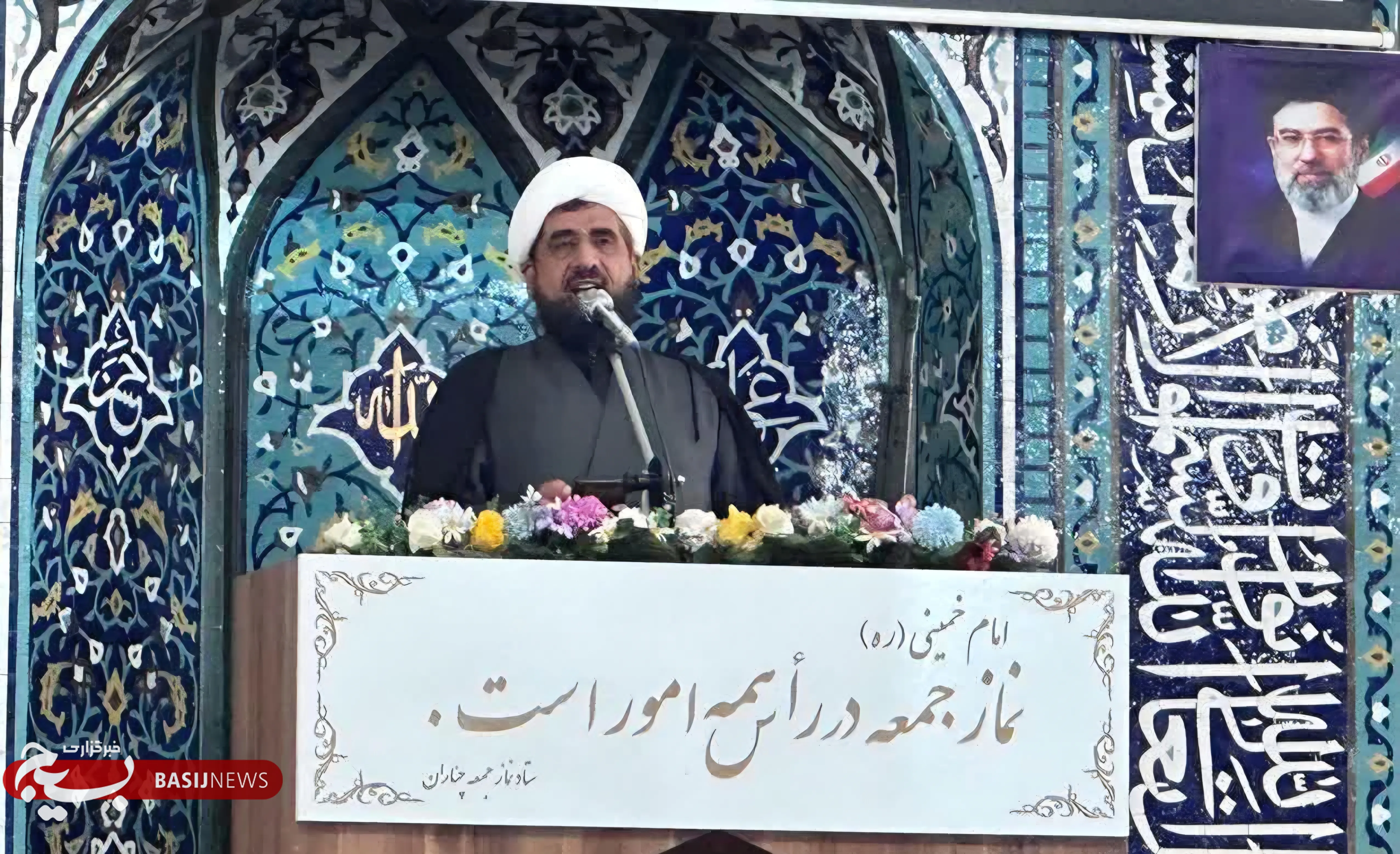 نماز جمعه