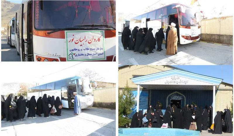 اعزام کاروان طلاب بسیجی خواهر به سرزمین نور