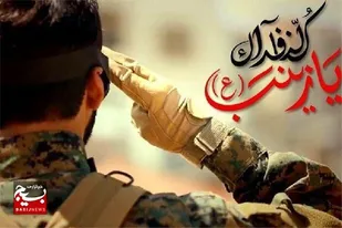 افتخارم مدافع حرم بودن فرزندم  است
