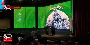 برگزاری اولین همایش ملی جایگاه زن در فرهنگ و سبک زندگی ایرانی اسلامی