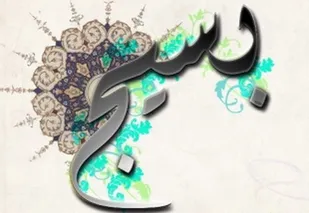 تمام واژه&zwnj;ها و ارزش&zwnj;های والا در بسیج فرهنگ&zwnj;سازی شده است