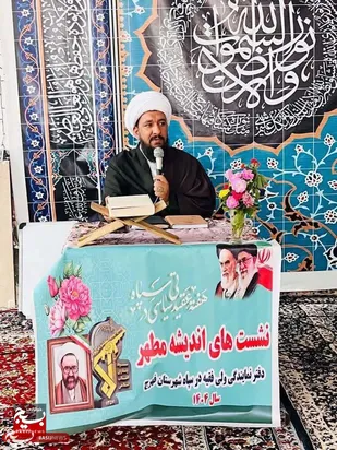 شهید مطهری، الگوی جهاد تبیین در برابر جنگ شناختی امروز&nbsp;