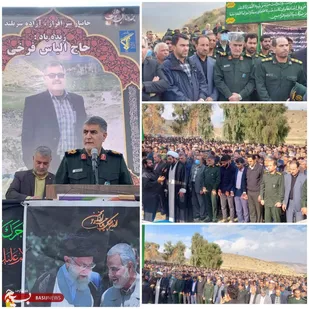 برگزاری مراسم تشییع پیکر آزاده سرافراز حاج الیاس فرخی