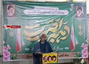 ۹ دی؛ تجلی بصیرت و اتحاد ملت در دفاع از ولایت