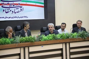 پیگیری توسعه شهرک صنعتی و مشکلات لنج&zwnj;داران و بازار کالای خانگی در هندیجان