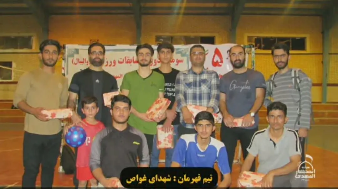 سومین دوره مسابقات والیبال یادبودشهیدسلیمانی در دهلران برگزارشد