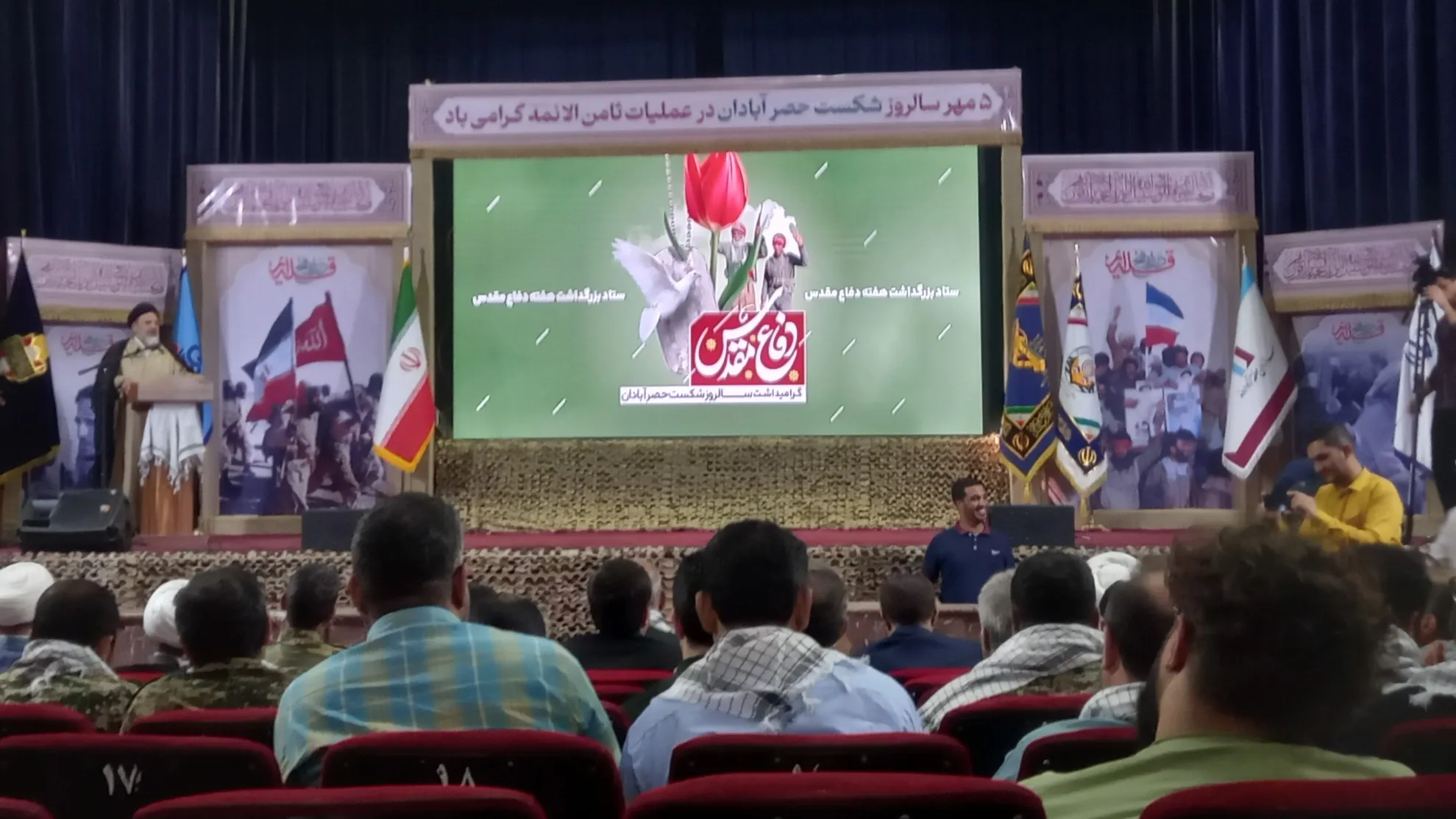 مراسم گرامیداشت سالروز ۵مهر و شکست حصر آبادان برگزار شد