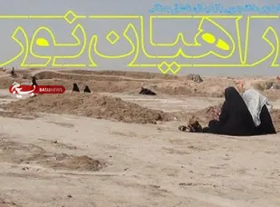 اعزام 124 دانش آموز از شهرستان جوین به اردوی راهیان نور