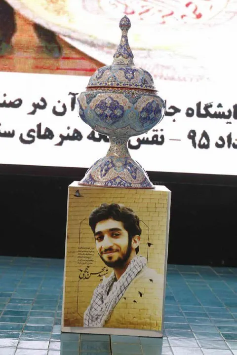 پاسداشت مقام شهید محسن حججی در نمایشگاه ملی صنایع دستی