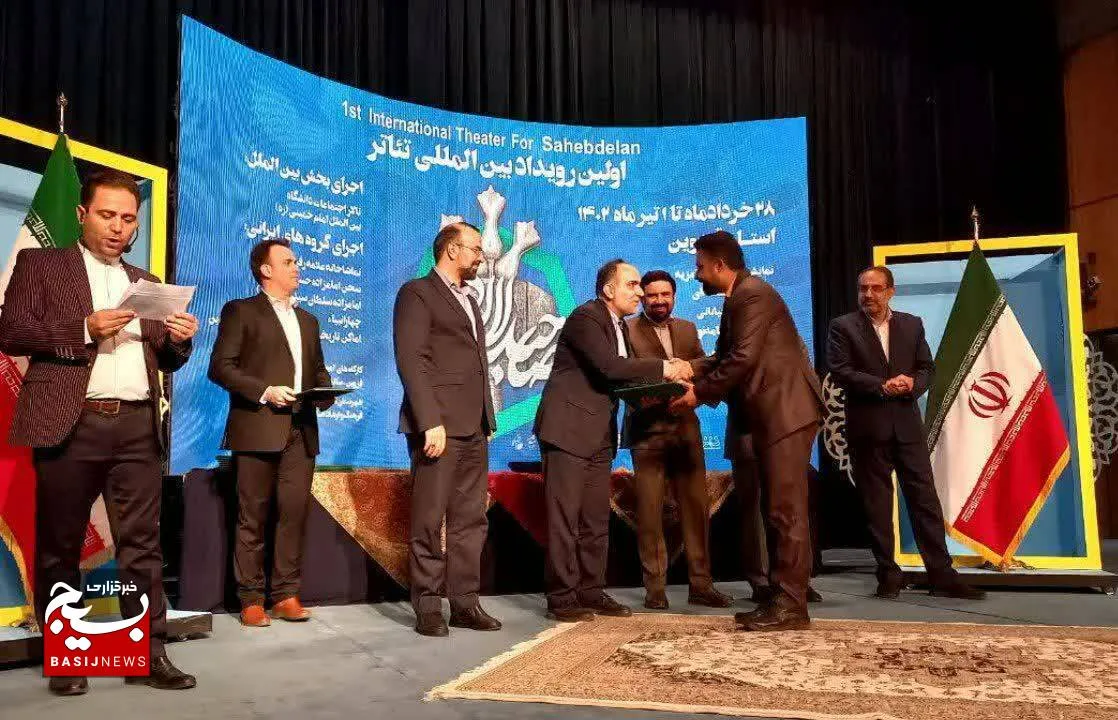 درخشش هنرمند خوزستانی در اولین جشنواره بین المللی تئاتر صاحبدلان