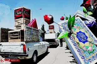 توزیع ۲۰ سری جهیزیه به زوجین جوان در شیراز