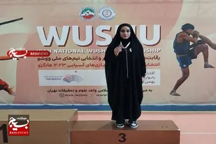 راهیابی ورزشکار بسیجی شهرستان ملایر به اردوی تیم ملی ووشوی بانوان&nbsp;&nbsp;&nbsp;