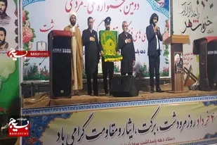 دومین جشنواره ملی مردمی به مناسبت فرارسیدن فتح خرمشهر در مرودشت برگزار شد