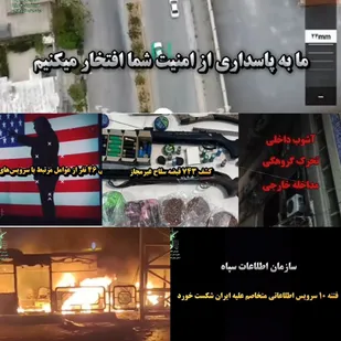 شکست فتنه ۱۰ سرویس اطلاعاتی&nbsp;&nbsp; متخاصم&nbsp; علیه ایران+فیلم