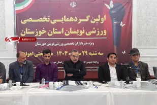 مدیرکل ورزش و جوانان خوزستان: افتتاح ۲۲۰ پروژه ورزشی در سال جاری
