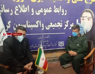 آمادگی سپاه استان جهت برپایی ۲ مرکز واکسیناسیون در قزوین