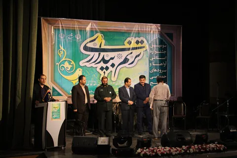 اختتامیه جشنواره آواها و سرودهای حماسی بسیج در همدان