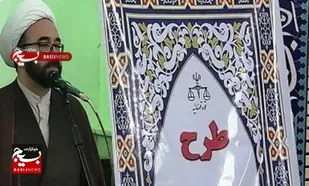 نبود امر به معروف و نهی از منکر موجب اضمحلال و انحراف جامعه می&zwnj;شود