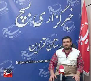 خدمت&zwnj;رسانی بی&zwnj;وقفه جهادگران شهرستان قزوین به مردم عزیز در سال ۱۴۰۳