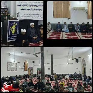 از خانواده های شهداء و موکب داران حسینی در شوش تجلیل شد