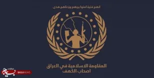 حمله موشکی &laquo;اصحاب الکهف&raquo; عراق به پایگاه نظامی ترکیه در موصل