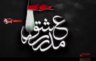 مدرسه عشق
