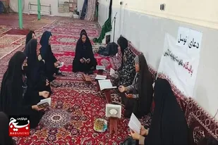 محفل نورانی دعای توسل با حضور بسیجیان
