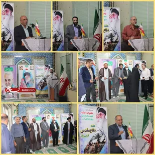 ویژه برنامه تقدیر از یادگاران دفاع مقدس و خانواده معظم شهدا هنرمند