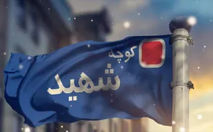 خانواده های شهدا مایه سرافرازی نظام هستند