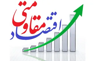واحدهای تولیدی با کمبود منابع مالی مواجه هستند/ تضمینی برای خرید محصولات وجود ندارد
