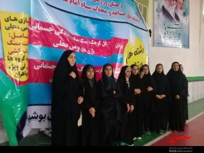 کسب مقام اوّل مسابقات ورزشی توسط بسیج خواهران جم