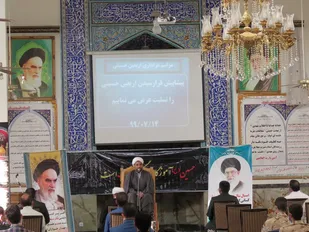 پاک شدن از حق الله وحق الناس، از مهمترین اصول زیارت مقبول است