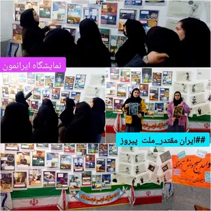 برپایی نمایشگاه ایرانمون در آغاجاری
