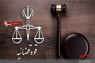 قوه قضائیه باید مظهر عدالت و پناهگاه آرامش بخش برای مردم باشد