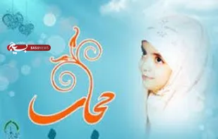 گردهمایی بزرگ عفاف و حجاب با عنوان مدافعان حریم خانواده در دهاقان برگزار می شود
